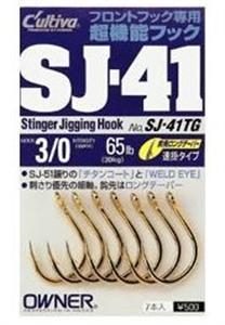 C'ULTIVA SJ-41 STINGER GOLD #13/0 3PK